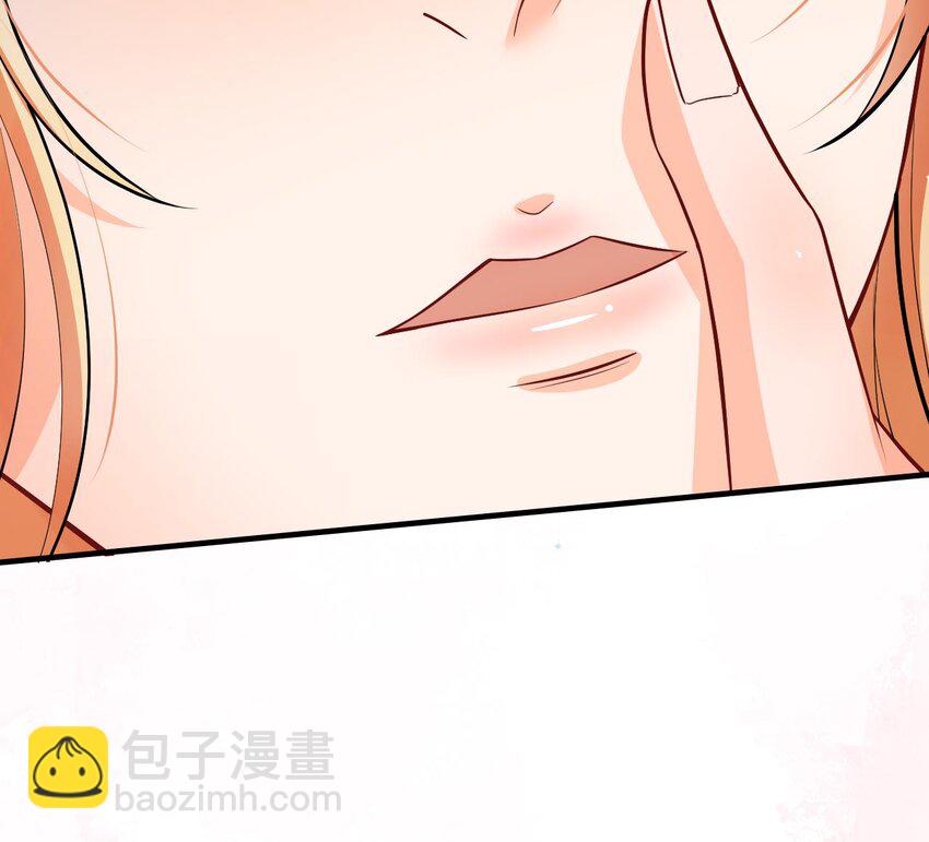 《兽世夫君争宠成瘾》49 第47话 承认吧，你动心了！ 第48页