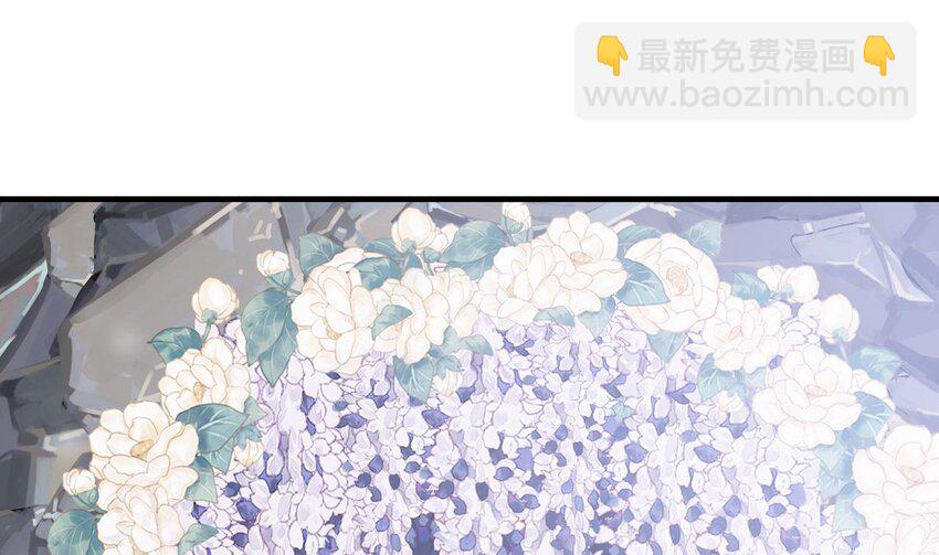 《兽世夫君争宠成瘾》49 第47话 承认吧，你动心了！ 第4页
