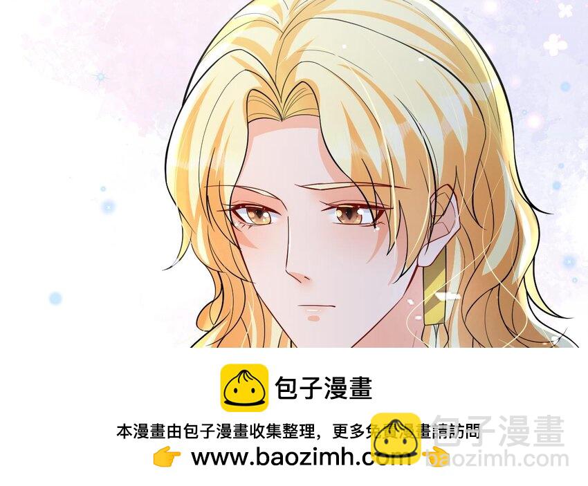 《兽世夫君争宠成瘾》49 第47话 承认吧，你动心了！ 第50页
