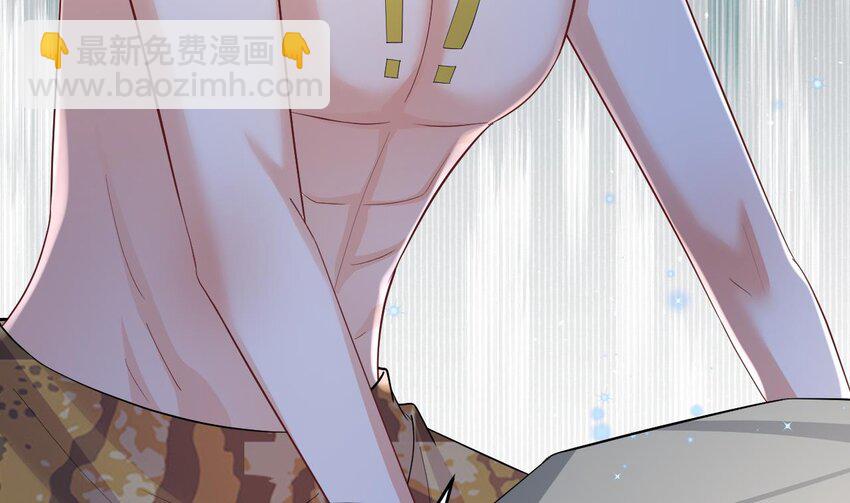 《兽世夫君争宠成瘾》52 第50话 为你而来 第19页