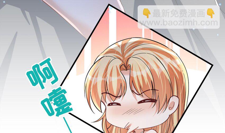 《兽世夫君争宠成瘾》52 第50话 为你而来 第21页