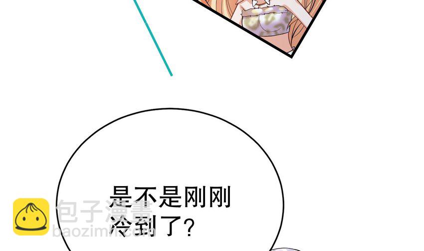 《兽世夫君争宠成瘾》52 第50话 为你而来 第22页