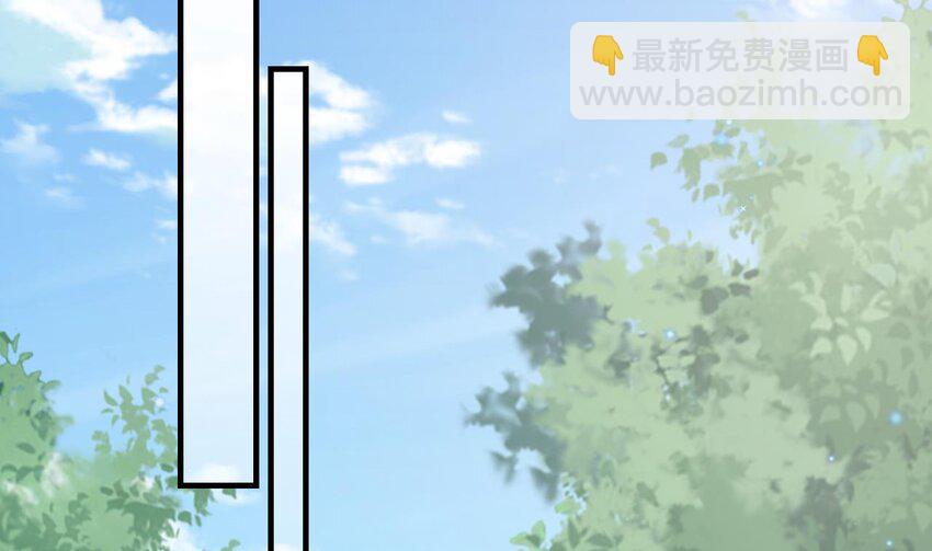 《兽世夫君争宠成瘾》52 第50话 为你而来 第31页