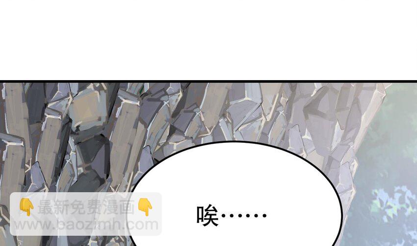 《兽世夫君争宠成瘾》52 第50话 为你而来 第4页