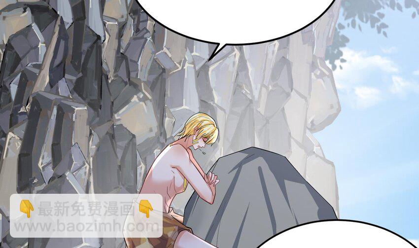 《兽世夫君争宠成瘾》52 第50话 为你而来 第5页