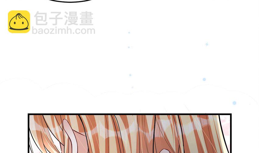 《兽世夫君争宠成瘾》52 第50话 为你而来 第8页