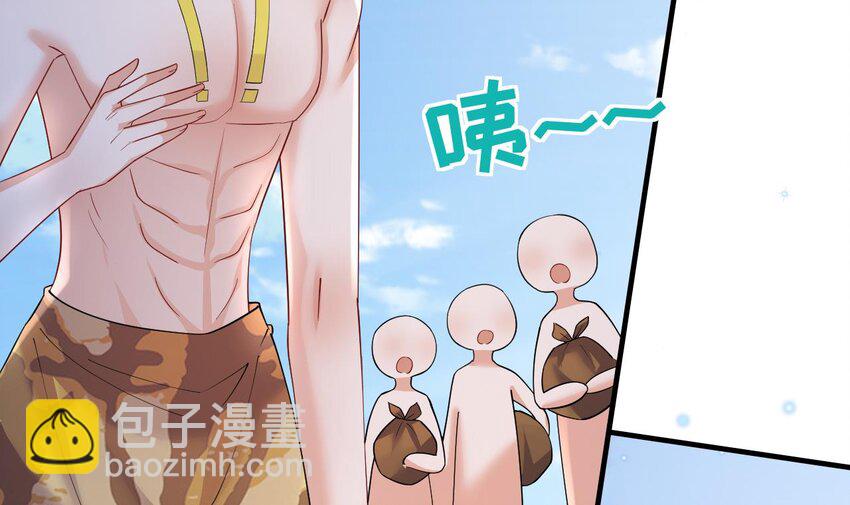 《兽世夫君争宠成瘾》51 第49话 醋坛子翻了 第15页