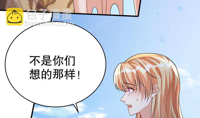 《兽世夫君争宠成瘾》51 第49话 醋坛子翻了 第16页