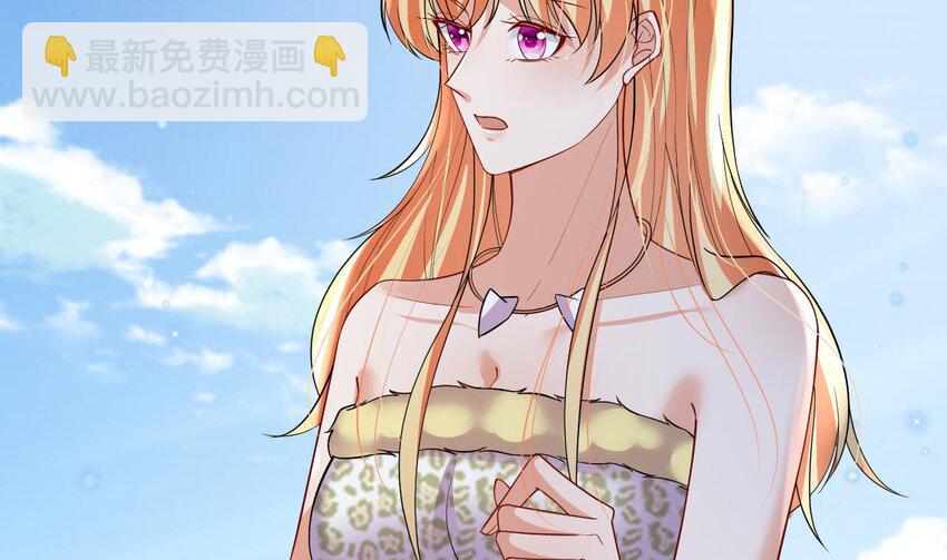 《兽世夫君争宠成瘾》51 第49话 醋坛子翻了 第32页