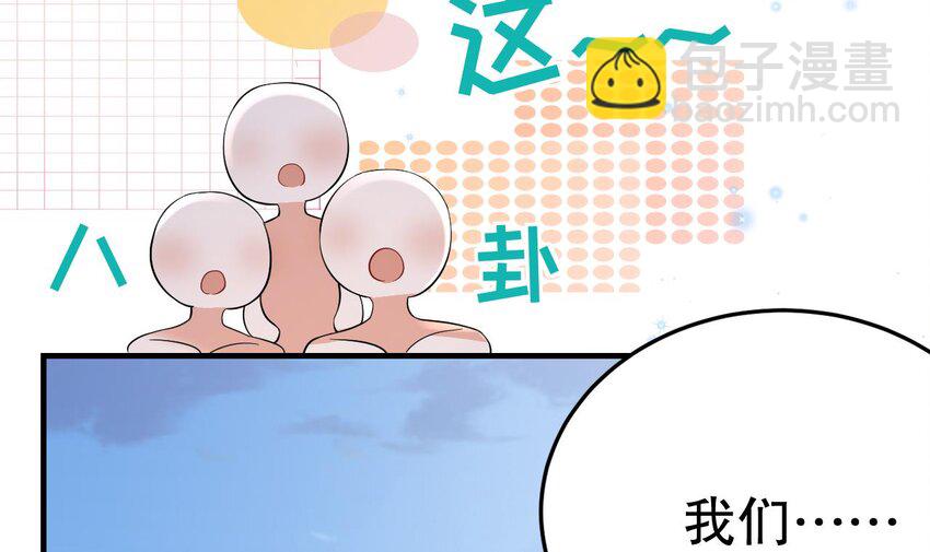 《兽世夫君争宠成瘾》51 第49话 醋坛子翻了 第42页