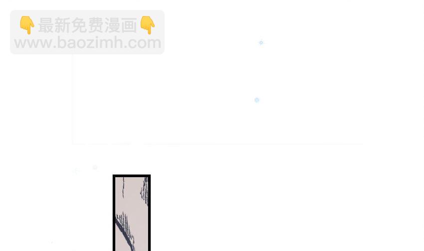 《兽世夫君争宠成瘾》51 第49话 醋坛子翻了 第47页