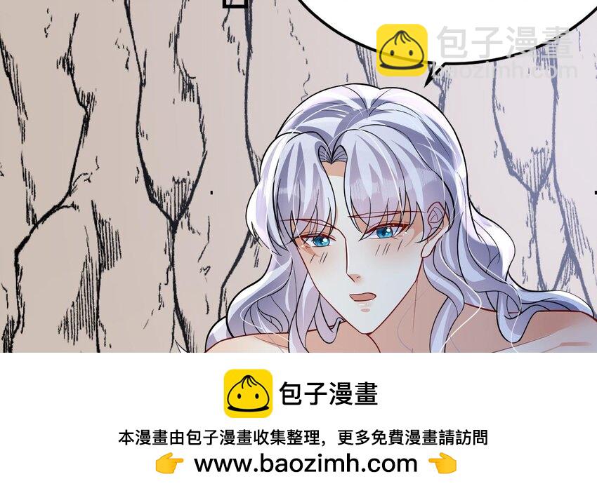 《兽世夫君争宠成瘾》51 第49话 醋坛子翻了 第50页