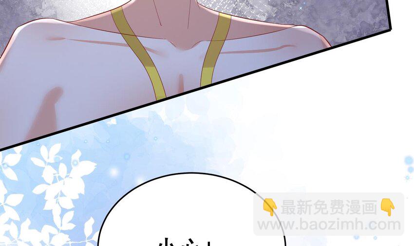 《兽世夫君争宠成瘾》50 第48话 海王翻车？ 第18页