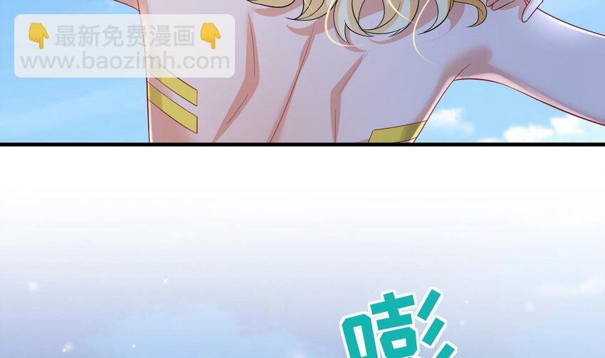 《兽世夫君争宠成瘾》50 第48话 海王翻车？ 第23页