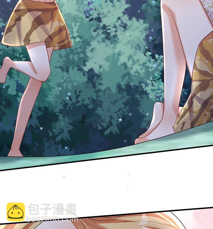 《兽世夫君争宠成瘾》50 第48话 海王翻车？ 第26页