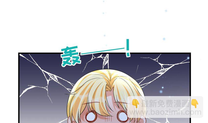 《兽世夫君争宠成瘾》50 第48话 海王翻车？ 第28页