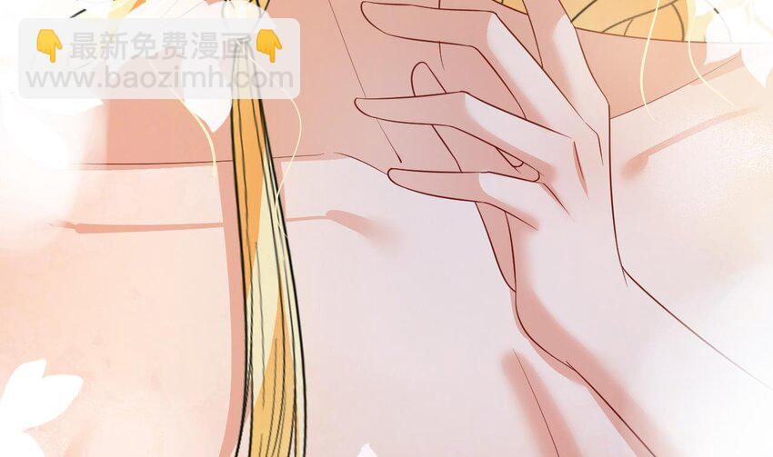 《兽世夫君争宠成瘾》50 第48话 海王翻车？ 第38页