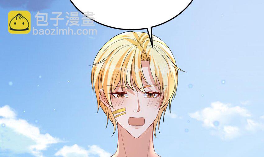 《兽世夫君争宠成瘾》50 第48话 海王翻车？ 第48页
