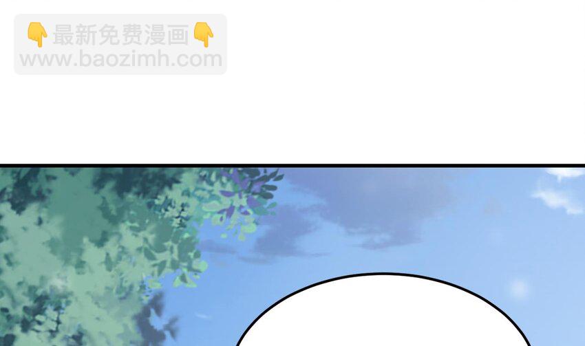 《兽世夫君争宠成瘾》50 第48话 海王翻车？ 第4页