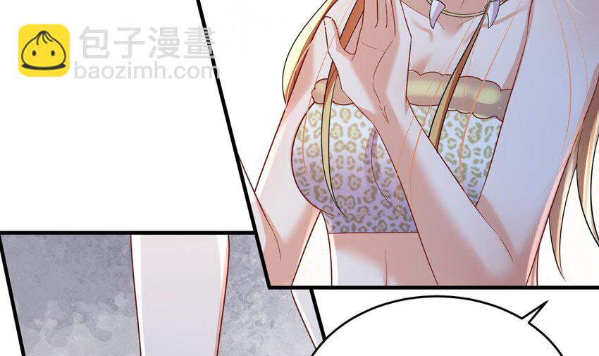 《兽世夫君争宠成瘾》50 第48话 海王翻车？ 第9页