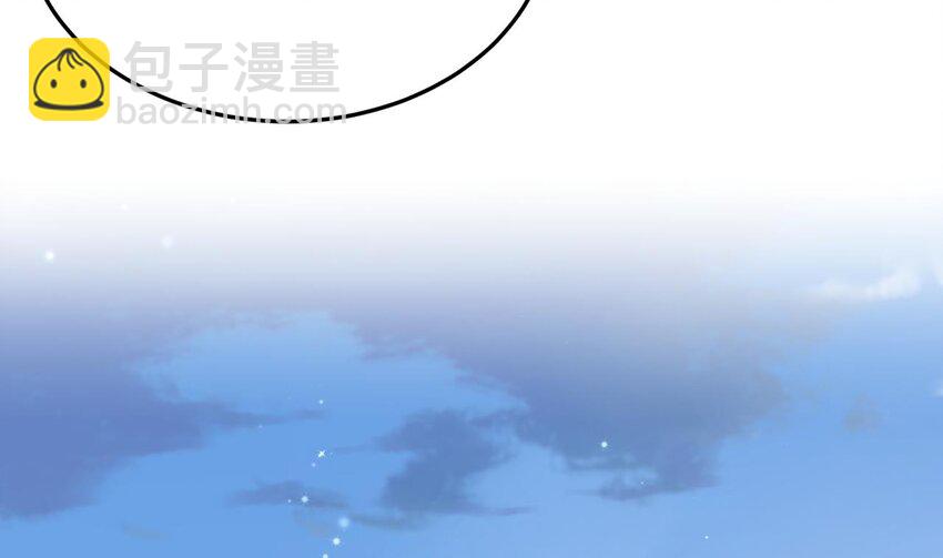 《兽世夫君争宠成瘾》53 第51话 嘴硬 第16页