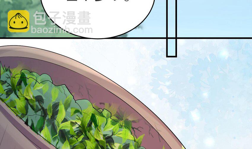 《兽世夫君争宠成瘾》53 第51话 嘴硬 第19页