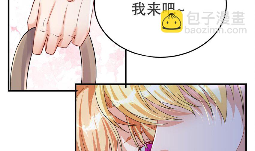 《兽世夫君争宠成瘾》53 第51话 嘴硬 第24页