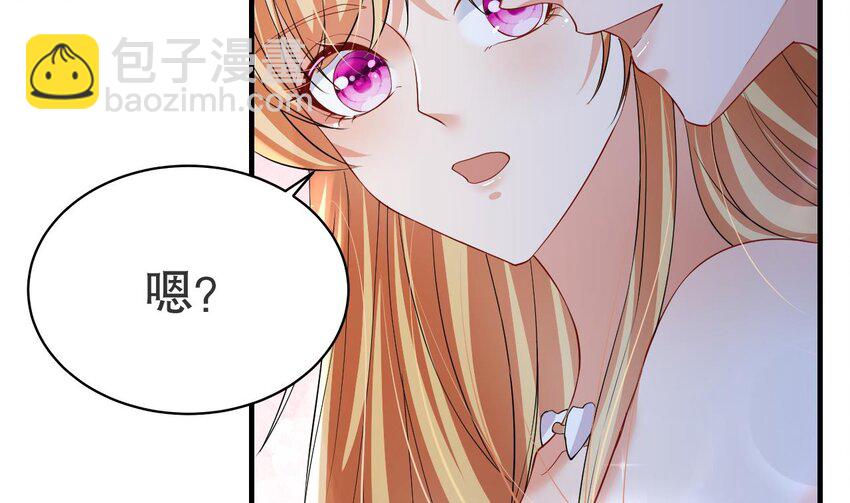 《兽世夫君争宠成瘾》53 第51话 嘴硬 第25页