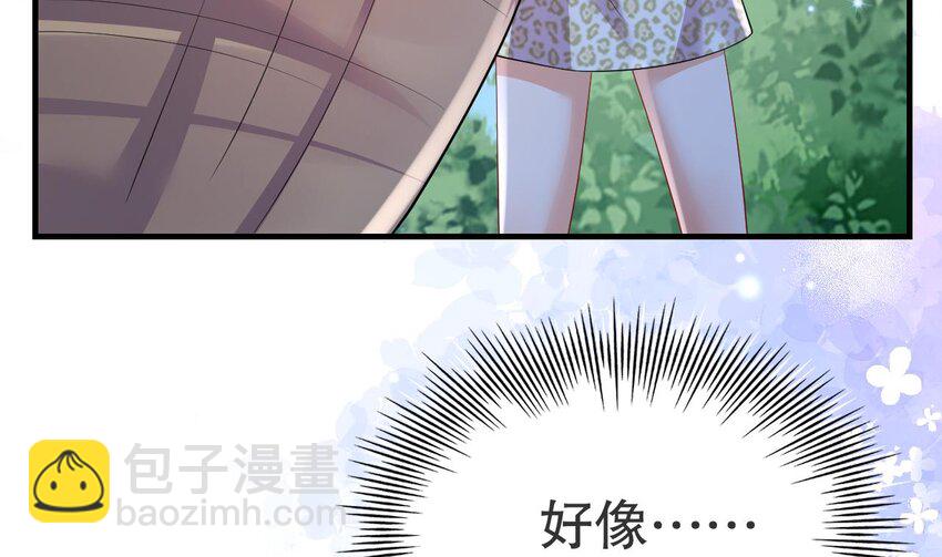 《兽世夫君争宠成瘾》53 第51话 嘴硬 第44页