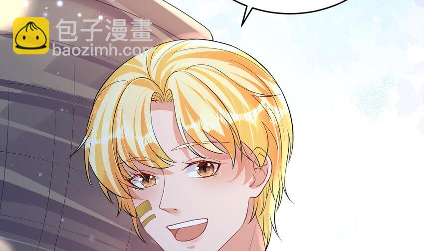 《兽世夫君争宠成瘾》53 第51话 嘴硬 第46页
