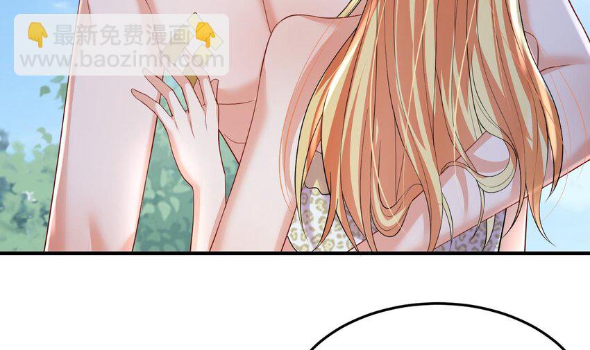 《兽世夫君争宠成瘾》53 第51话 嘴硬 第6页