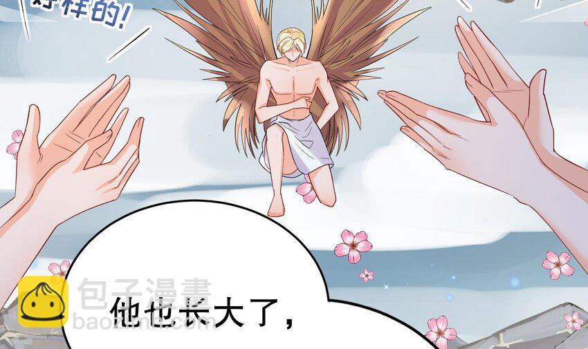 《兽世夫君争宠成瘾》56 第54话 醉了？ 第21页