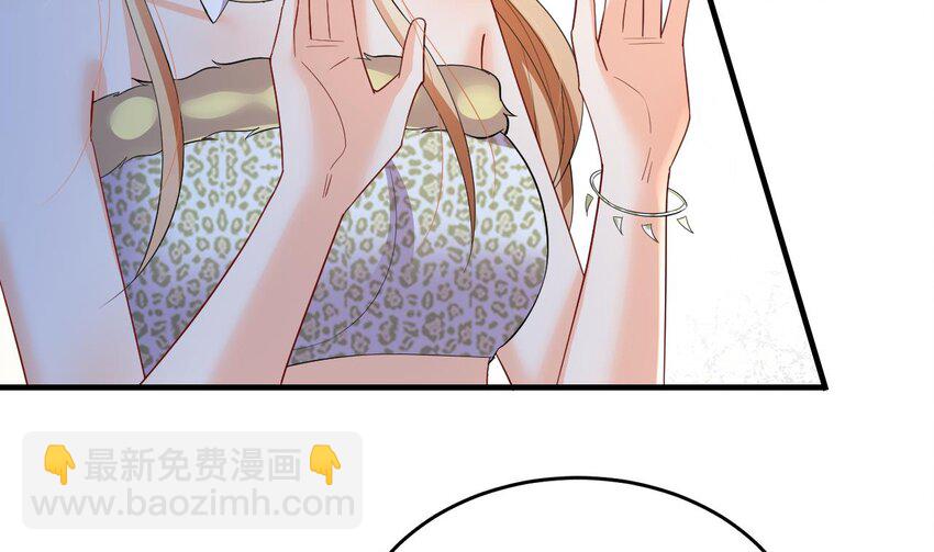 《兽世夫君争宠成瘾》56 第54话 醉了？ 第34页