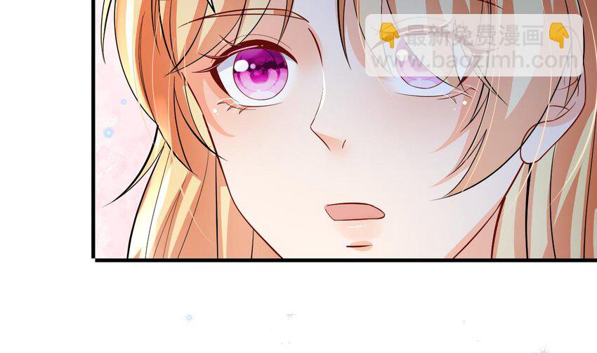 《兽世夫君争宠成瘾》56 第54话 醉了？ 第43页