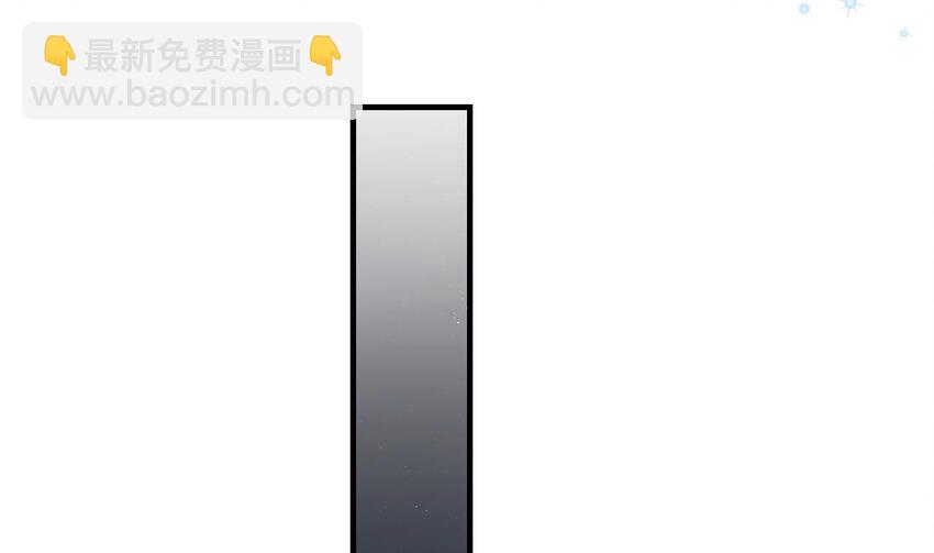 《兽世夫君争宠成瘾》56 第54话 醉了？ 第44页