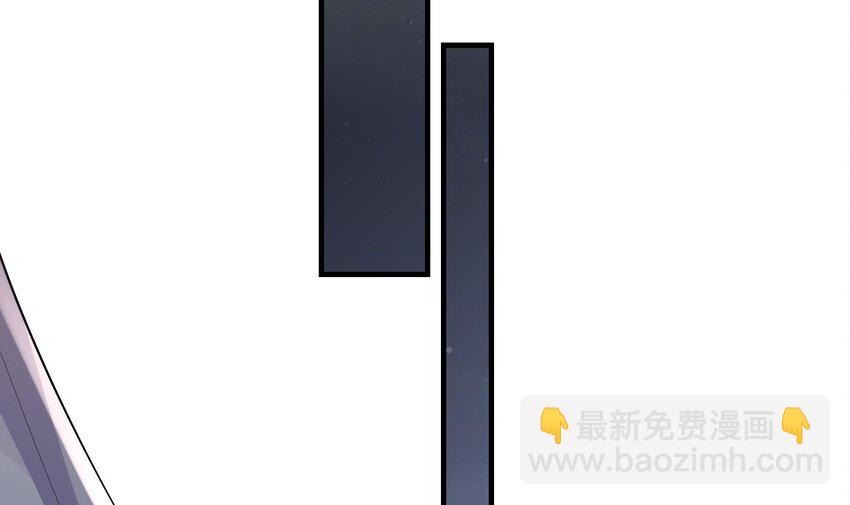 《兽世夫君争宠成瘾》56 第54话 醉了？ 第45页