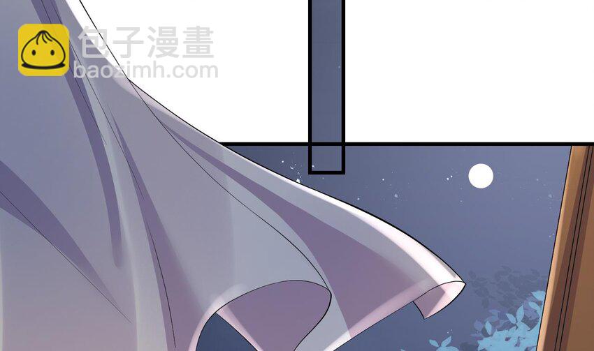 《兽世夫君争宠成瘾》56 第54话 醉了？ 第46页