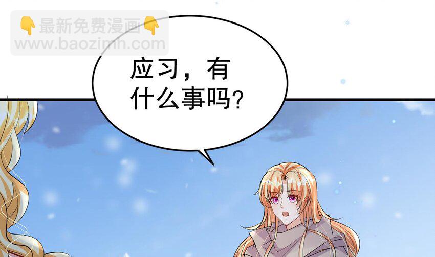 《兽世夫君争宠成瘾》54 第52话 委屈小狼 第28页