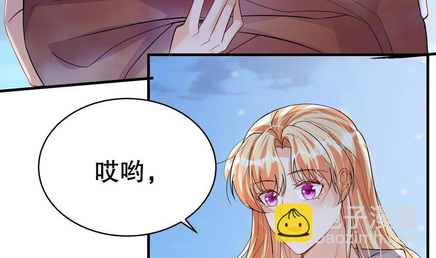 《兽世夫君争宠成瘾》54 第52话 委屈小狼 第32页