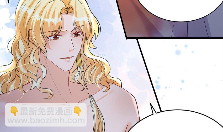 《兽世夫君争宠成瘾》54 第52话 委屈小狼 第39页