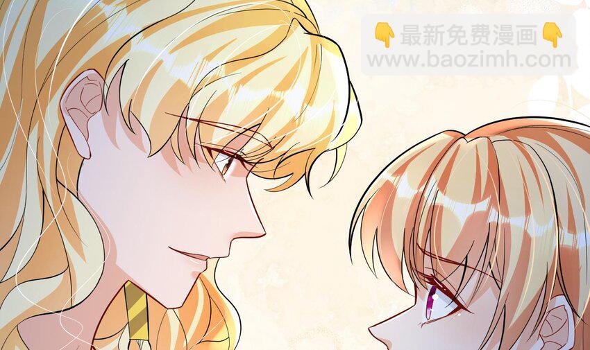 《兽世夫君争宠成瘾》54 第52话 委屈小狼 第42页