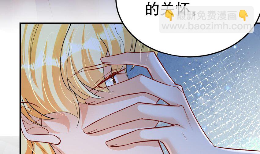 《兽世夫君争宠成瘾》54 第52话 委屈小狼 第45页