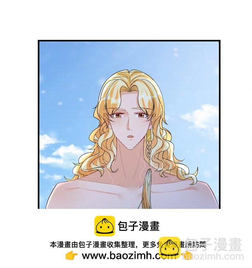 《兽世夫君争宠成瘾》54 第52话 委屈小狼 第50页