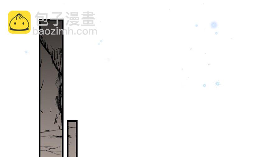 《兽世夫君争宠成瘾》55 第53话 求婚？ 第15页