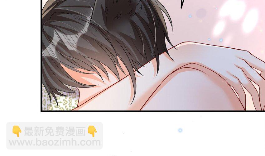 《兽世夫君争宠成瘾》55 第53话 求婚？ 第17页