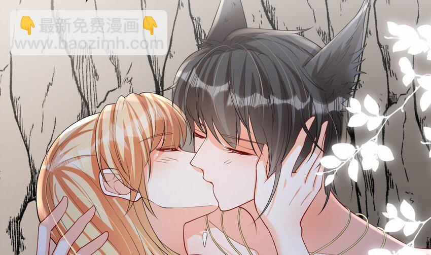 《兽世夫君争宠成瘾》55 第53话 求婚？ 第20页
