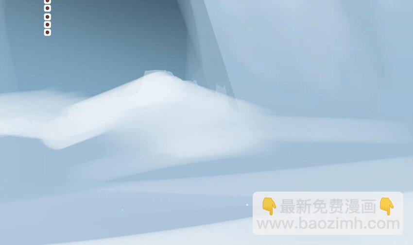 《兽世夫君争宠成瘾》55 第53话 求婚？ 第36页