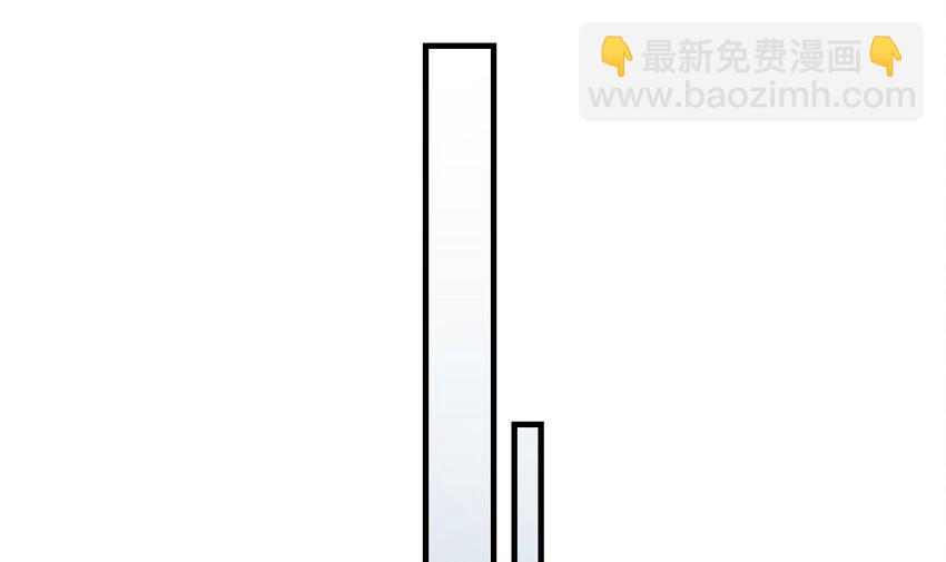 《兽世夫君争宠成瘾》55 第53话 求婚？ 第45页