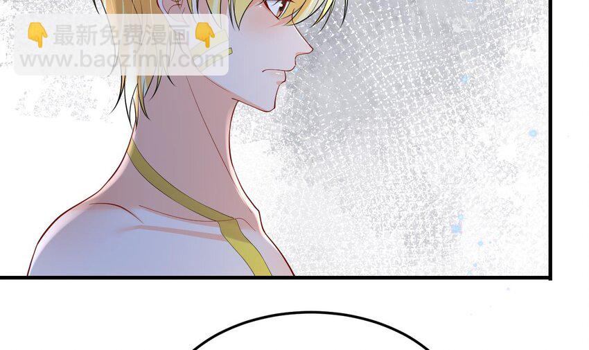 《兽世夫君争宠成瘾》55 第53话 求婚？ 第6页