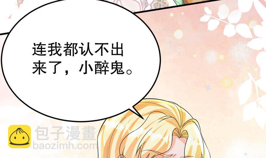 《兽世夫君争宠成瘾》57 第55话 你要求的 第36页